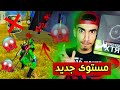 تحدي الفوز بدون حقيبة 🎒 الكريمنال الأحمر راح فيها 😂 - مستحيل 12# FREE FIRE