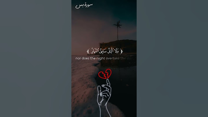 تحبير بديع ~ لا الشمس ينبغي لها أن تدرك القمر🧡حالات واتس اب قران🧡🌿.