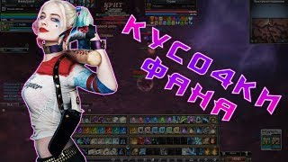 Rappelz LEX Кусо4ки фана #1