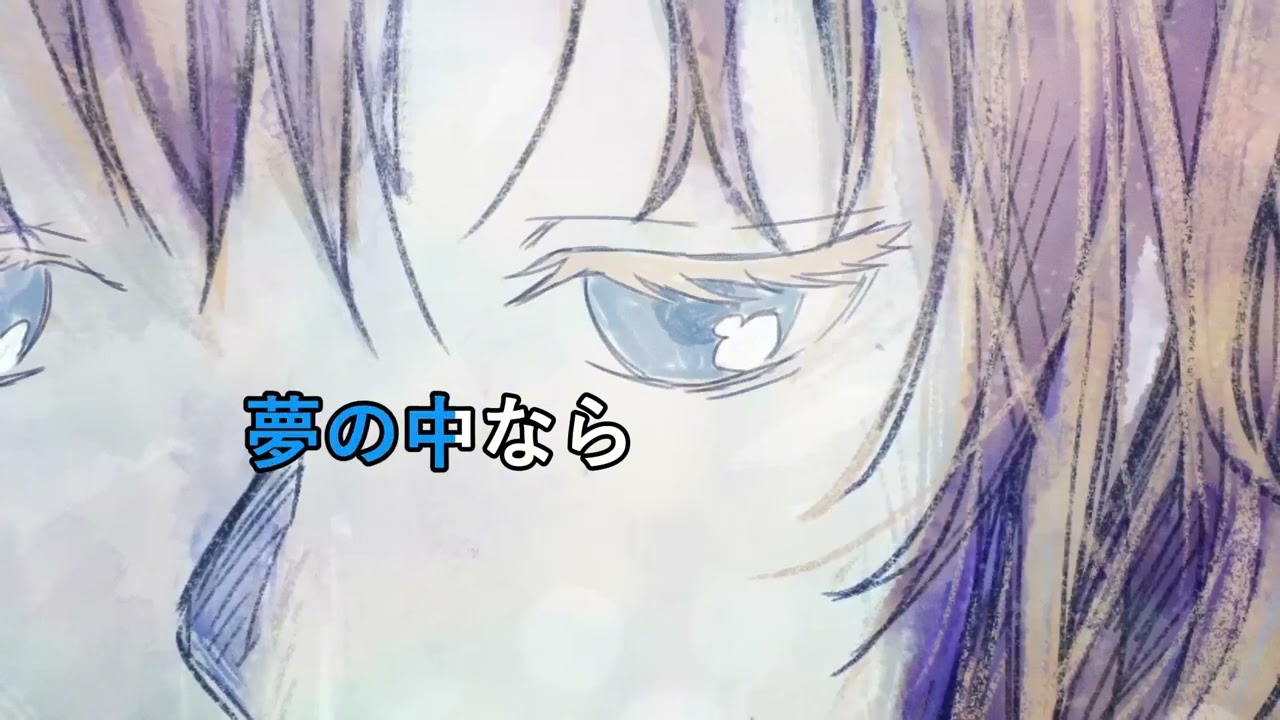 ラプンツェル / n-buna　カラオケ