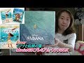 Disney モアナと伝説の海 MovieNEX プレミアム・ファンBOX（数量限定）がやってきた☆