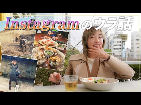 ニュースになった"インスタ投稿"について…ランチしながらあれこれ聞いてみました。