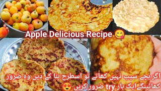Apple Delicious Recipe Apple Omelette Apple Recipes Apple Easy Recipe For Children Lunch Box