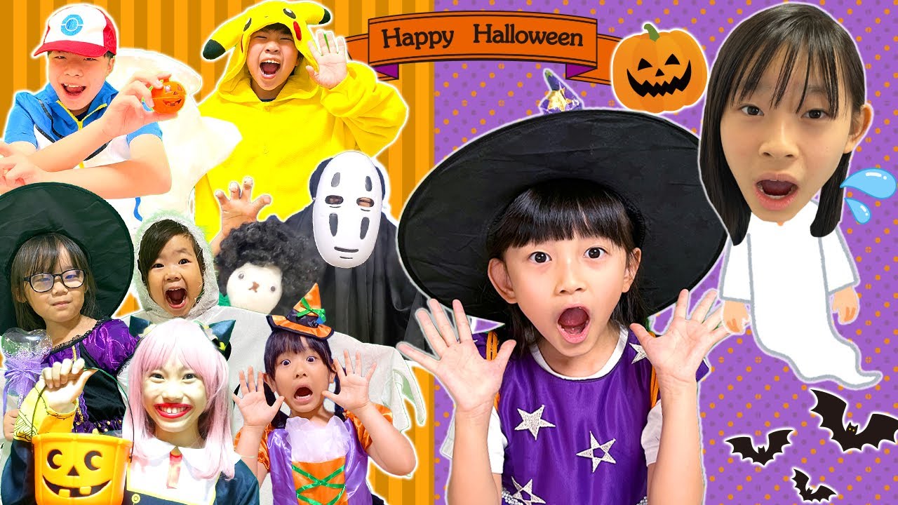 ハロウィンの夜に遊んでたらおばけになっちゃった！？ つむちゃんがお 