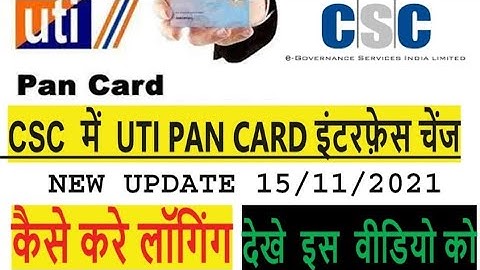 CSC VLE UTI Pan Card New Update & New Lnterface Loging Full Process Date- 15/11/ 2021