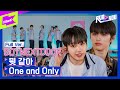 [Full ver.] BOYNEXTDOOR (보이넥스트도어) - 뭣 같아 | One and Only | RUN TO YOU | 런투유