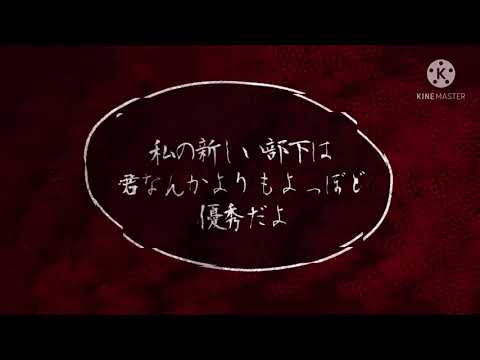 【手描き文スト】イドラ/の/サーカス