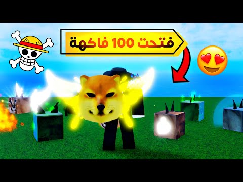 من نوب الى غني بلعبة ميم سيا Meme Sea 3 