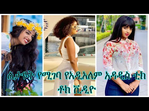 ቪዲዮ: 3 ዲ የመሬት አቀማመጦች - በተለመደው የውሃ ውስጥ የውሃ ማጠራቀሚያዎች ውስጥ አስገራሚ ዓለማት