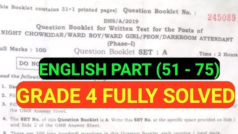 (Part-2) DHS Grade 4 Exam Previous Year Solved Question Paper. DHS,DHSFW,DME 2019 SOLVED Q. PAPER.