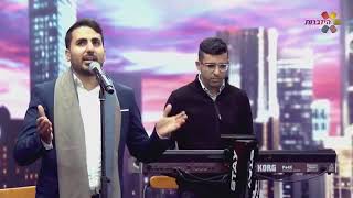 יודו לך רעיוני ישראל איבגי | yodu lecha raayonay israel ivgi
