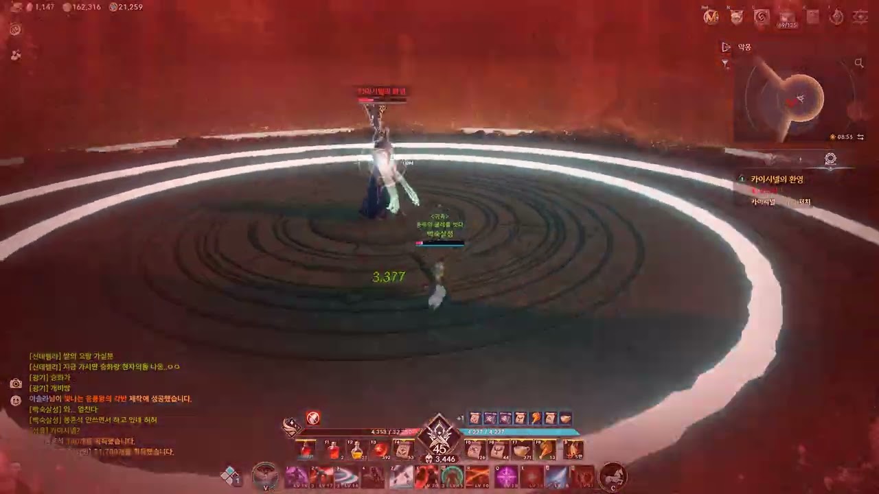 아이온2 카이시넬의 환영 1단계 살성시점 (아이템 레벨 3,446 / 아툴 12)