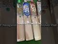 CA Cheapest Bat v/s Expensive | #shorts #shortvideo #viral #cricket