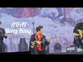 ADAI - Hong Kong Concert 23.12.23 Dimash (Dinah Buchanan)