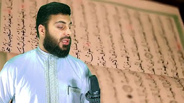 BEST Surah LUQMAN Nourdine Salim Nouri سورة لقمان  نورالدين سليم نوري