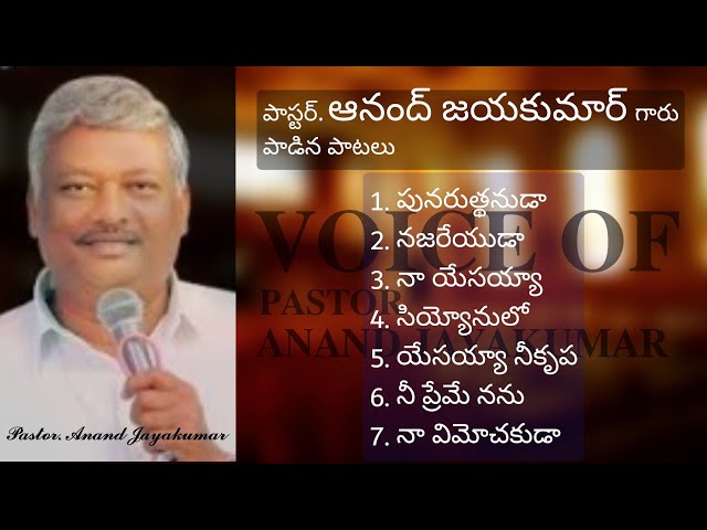 Telugu christian songs mp3 free class=