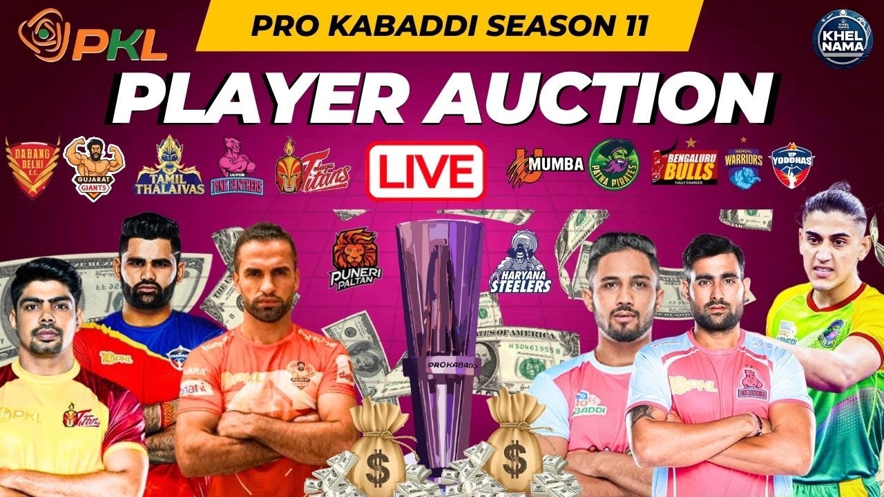 🔴PKL Auction 2024 Live: Pro Kabaddi season 11 auction Live | PKL 11 Auction live | PKL auction live
