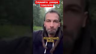 Чипинкос и Дядя Джи Ай снова вместе