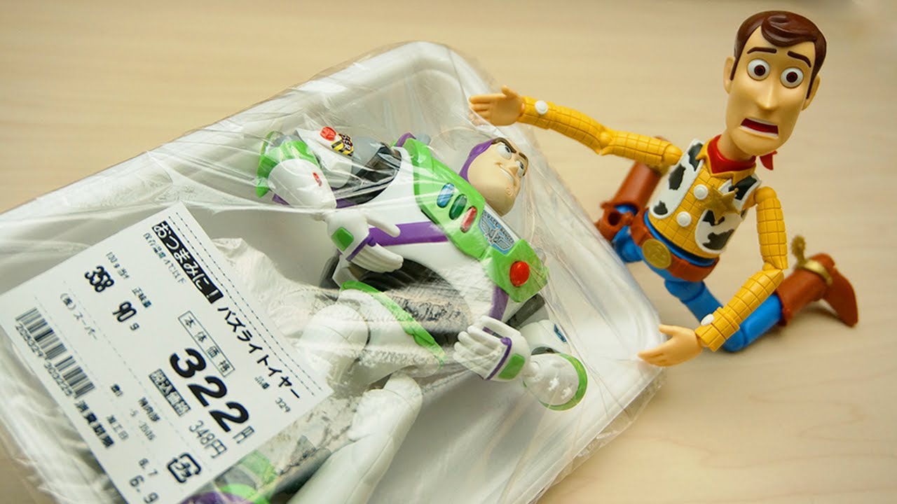 トイストーリー】スーパーで売られていたバズ・ライトイヤーを食べます 