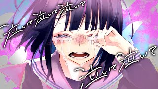 Cry cry cry cry cry