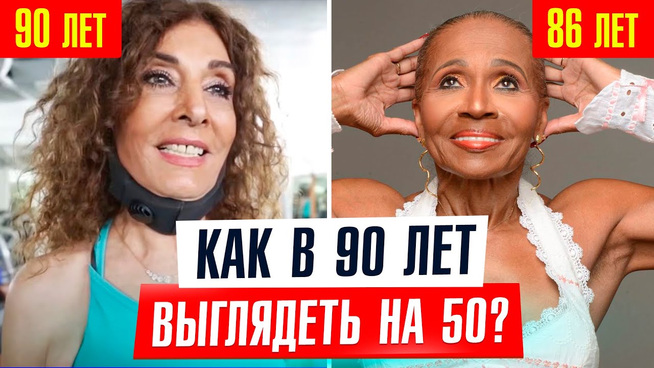 рецепты красоты и здоровья для мужчин