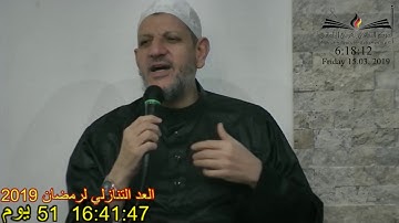 خاطرة الفجر سورة طه 17 هنيئا لسيدنا موسى أجمل وأحلى وأغلى حوار