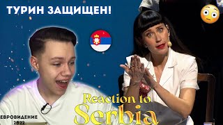 REACTION to Konstrakta - In Corpore Sano - Serbia 🇷🇸|Eurovision 2022| Реакция на Евровидение 2022