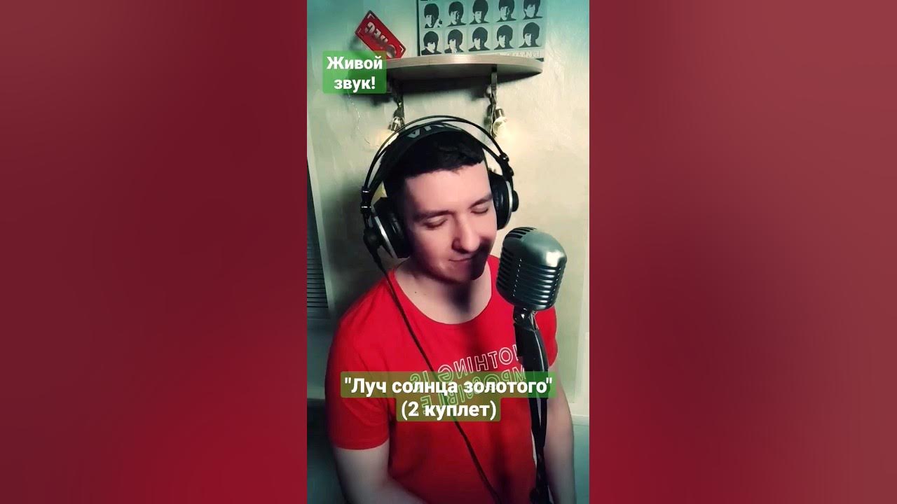 луч солнца золотого слушать магомаев хорошем. бременские музыканты луч солнца. серенада трубадура. муслим магомаев лучший город земли. муслим магомаев трубадур бременские музыканты.