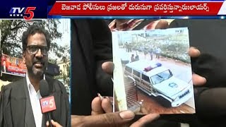 Vijayawada Lawyers Fires on Police Department | TV5 News