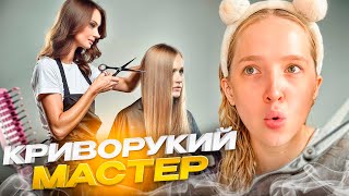 видео: ГЕНСУХЕ ИСПОРТИЛИ ВОЛОСЫ, конфликт ЕГОРА КРИДА и МИЗУЛИНОЙ + РАСПАКОВКА с АЛИКСПРЕСС картинка: ГЕНСУХЕ ИСПОРТИЛИ ВОЛОСЫ, конфликт ЕГОРА КРИДА и МИЗУЛИНОЙ + РАСПАКОВКА с АЛИКСПРЕСС