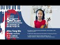 5th Zhuhai International Mozart Competition for Young Musicians Violin Group A First Round Stage 1