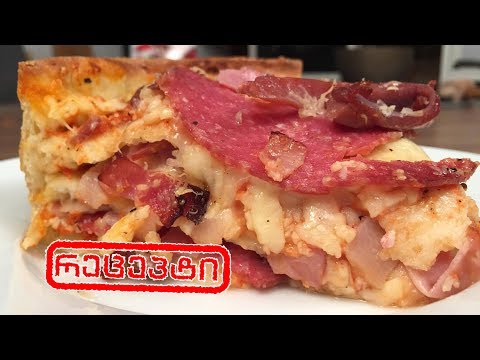 #გურმანია პიცის ნამცხვარი