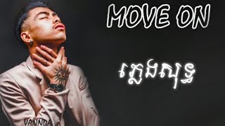 VANNDA - MOVE ON (ភ្លេងសុទ្ធ) - KARAOKE