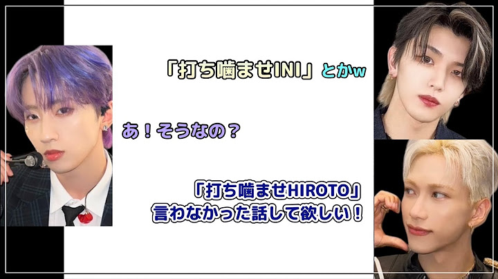 【INI文字起こし】「Busterz」カバー裏話🎙️