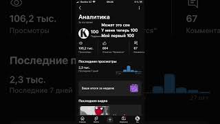 Спасибо вам огромное