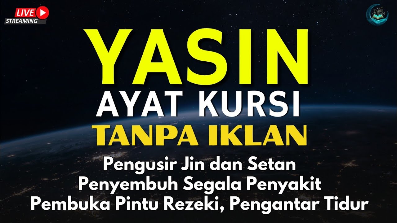Surah Yasin & Ayat Kursi Pengusir Setan dan Penyembuh Segala Macam Penyakit, Ngaji Merdu | Alaa Aqel