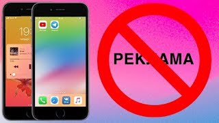 как убрать рекламы с youtube 2018/ how to remove ads from youtube как убрать рекламы с youtube 2018/ how to remove ads from youtube