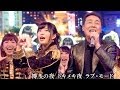 【Full HD】 博多ア・ラ・モード/五木ひろし&HKT6 with AKB48グループ (2013.12.31 LIVE) 第64回NHK紅白歌合戦
