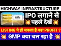 HIGHWAY INFRASTRUCTURE IPO REVIEW 💥 HIGHWAY INFRASTRUCTURE IPO LATEST GMP TODAY • APPLY OR NOT?