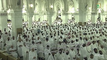 صلاة التهجد | للشيخ ماهر المعيقلي ليلة 24 رمضان 1444هـ | سورة سبأ كاملة