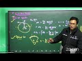 Sir Bijen Physics (NEET)// MEC L1// Biot Savart Law