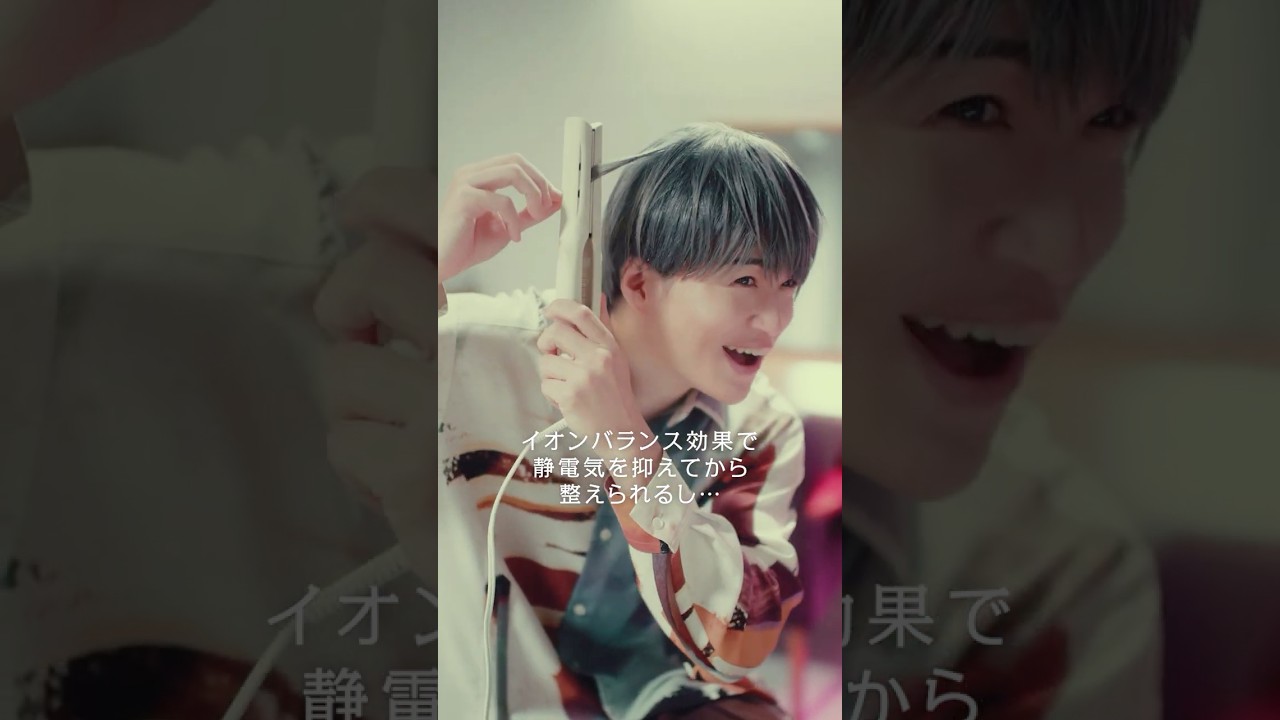 菊池風磨 小泉成器「Salon Sense」新ビジュアル＆個性あふれる4