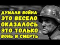 Дневники немецких солдат с восточного фронта