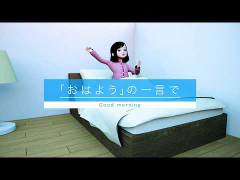 【ライフサポートのシノケン】最新のIoT設備を完備～インテリジェントアパートのご紹介～ver15秒