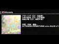 【デレステ】Athanasia DEBUT~PRO