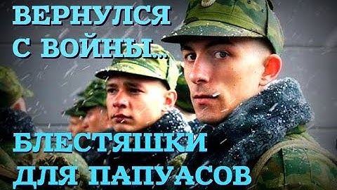 НЕ ОЖИДАЛ ТАКОЙ РЕАКЦИИ ОТЦА НА ПРОСЬБУ РАССКАЗАТЬ О ВОЙНЕ: Цена ордена Мужества
