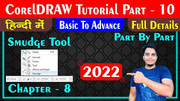 CorelDRAW Shape Tool - Smudge Tool all option in CorelDRAW in hindi | CorelDraw | Part 10 #10