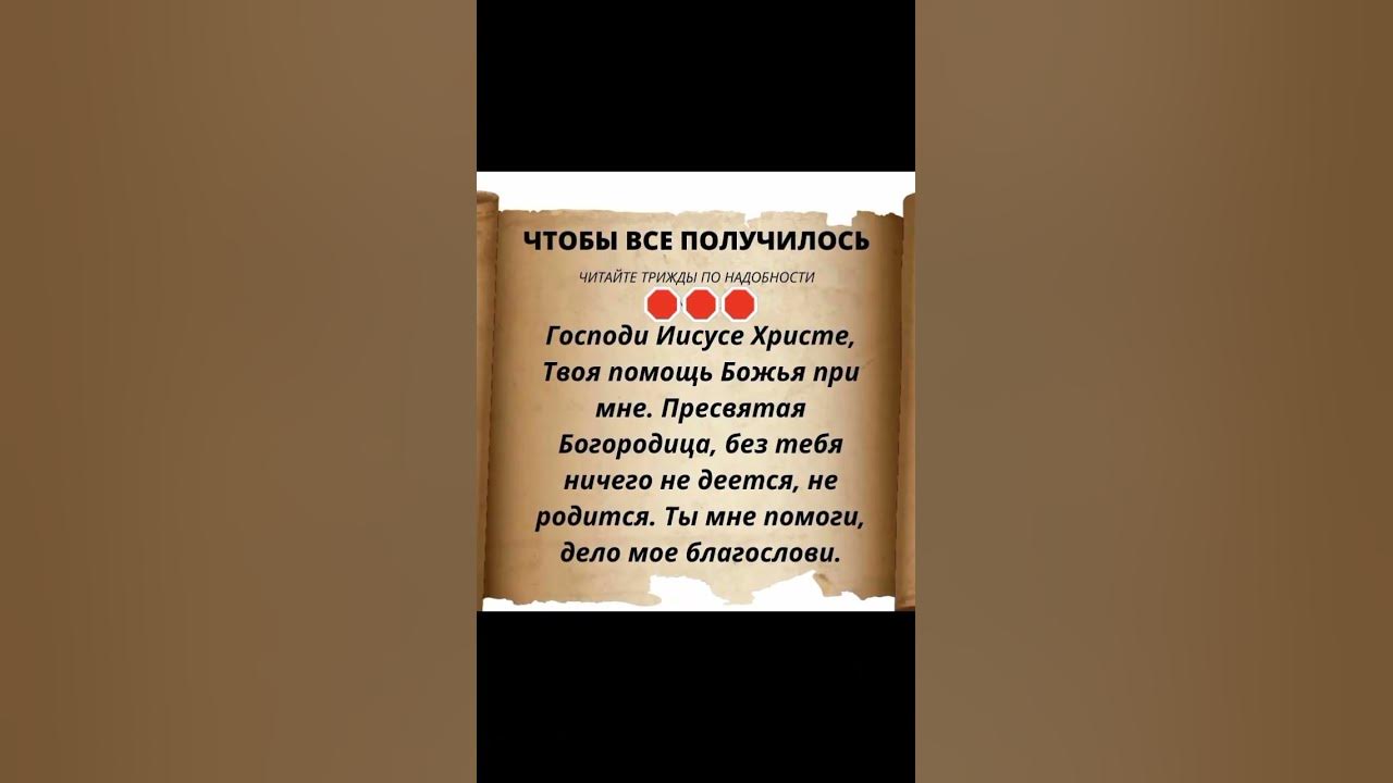 заговоры обряды ритуалы молитвы - YouTube