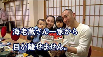 Popular Videos 市川海老蔵に ござりまする 18 Youtube Popular Videos 市川海老蔵に ござりまする 18 Youtube