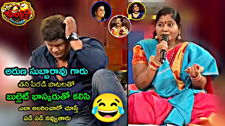 Etv Jabardasth || ArunaSubbaRao || Bullet Bhaskar Team ||